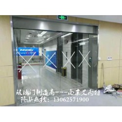 南京玻璃門