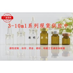 凍干粉瓶生產廠家，玻璃安瓶生產廠家，卡口西林瓶生產廠家