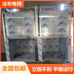 大亞灣傳菜電梯維修，惠陽淡水、秋長、澳頭、小桂餐梯傳菜機(jī)維修