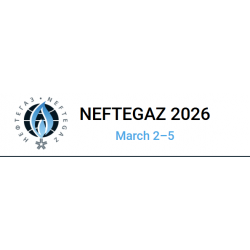 2026年俄羅斯國際石油天然氣展覽會(huì)NEFTEGAZ2026