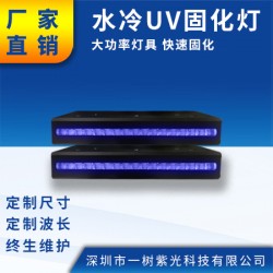 UVLED燈超薄20mm厚高能線光源光斑寬3-6mm可拼接